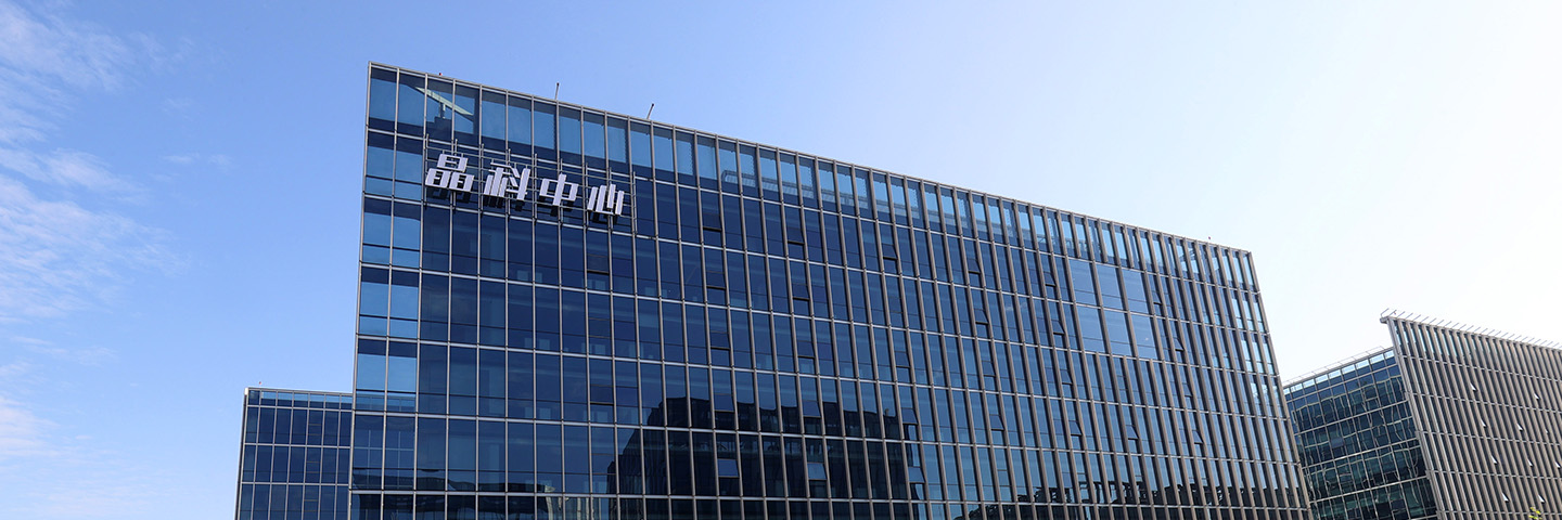 永乐高电力科技股份有限公司